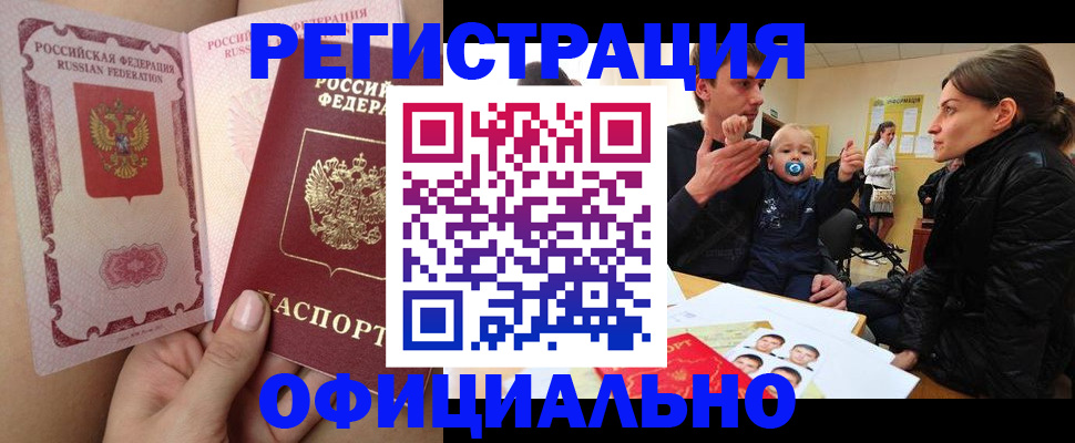 временная регистрация госуслуги в Карабаново